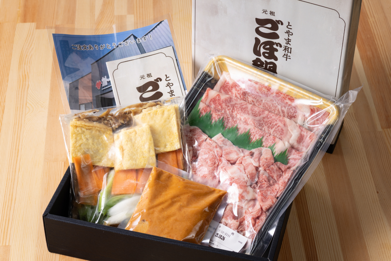 とやま和牛ごぼ鍋_リリース用画像のコピー